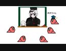 party肉片ちゃん