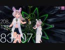 ヘタSoundArt_意志ト死ト詩