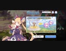【プリコネ】ルナの負けだよ179