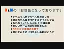 【K&M】4/25 生放送の雑談切り抜き【お世話になっております】