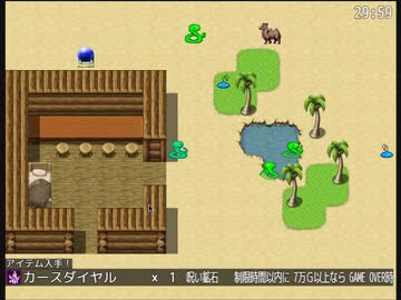 カースダイヤルRTA 7分57秒63