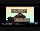 【プリン男爵の実況中継シリーズ】〜iPhone版FFT獅子戦争〜PART28