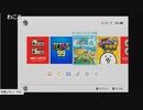 【過去生】【実況+雑談+ゲーム】switch　あつまれどうぶつの森　1回目【初見プレイ】