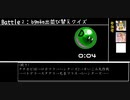 Kirby's Music Quiz!【星のカービィ28周年】