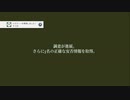 【実況】男は船、女は保険調査「Return of the Obra Dinn」part19