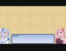 【VOICEROID雑談】ボイロで他愛ない会話(2020年04月26日)
