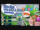 雨の日限定で出来る事をまとめてみた！【あつまれどうぶつの森】＋住人のイベント紹介
