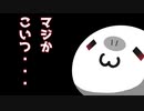 【Bloodborne】きりたんの、のんびりやーなむ観光「９日目」