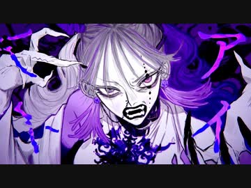 ニコカラ ボッカデラベリタ on　vocal