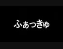 【ニコラップ】エゴロック（rap cover）