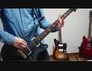 影森みちる Ready to 弾いてみた