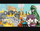 競え！あんれーるど!!