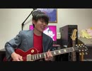 シティーハンター　愛よ消えないで（TVサイズ）　ギター弾いてみた