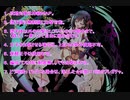 【千年戦争アイギス】学園イベ＆迷子の悪魔召喚士　堕天使＋α