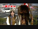 【倉敷市茶屋町鬼太鼓】2020年度