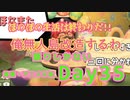 ほのぼのと無人島を改造していく！Day35【あつまれ！どうぶつの森】
