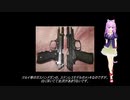 メッキを磨く