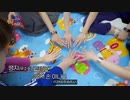 私の友達が放送局に住んでる　ゲスト：ITZY