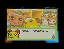 【ハム太郎4】ハムスター生活、始めたのだ【実況】part8