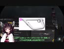 【VRFPS】全マップをショットガンで行く、きりたんのFirewallZeroHour戦記