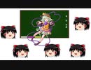東方おっぱい