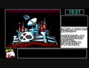 【旧WR】ロックマン9 Any%RTA 31:36 後編【ゆっくり解説】