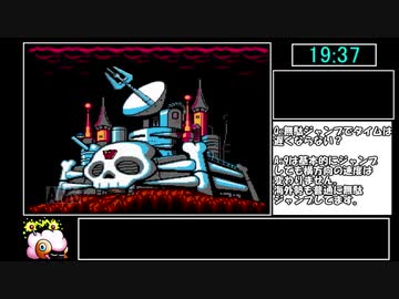 【旧WR】ロックマン9 Any%RTA 31:36 後編【ゆっくり解説】