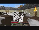 【１．１４】約10分クラフト・征服DAY３【５７０分目】