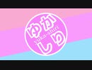 結月ゆかりは「琴葉葵にどう思われているのか」を知りたい。【VOICEROID劇場】