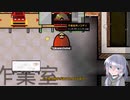 Prison Architect【プリズンアーキテクト】実況4（ゆっくりオリキャラ）