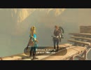 【ゼル伝BotW】100年の眠りから目覚めた勇者の冒険１４３【もちまる】