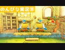 【実況】ポケモン 救助隊DX【PART18】