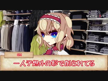 【シノビガミ】孤独な放送室 Part2【実卓リプレイ】
