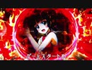 【パチンコ】CR魔法先生ネギま! ゆったり回す PART32【1/256】