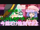 ふるたかのニコ生にあり兄貴が凸してきた回.前編