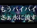 【人力ツイステ】シiャiボiン【アズール+双子】