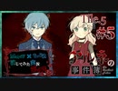 【第6弾 CASE2 Tile5 #5】ニクラスに連れられ怪盗の調査開始！