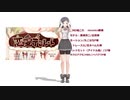【MMD艦これ】恋愛デコレートのオリジナルMVをMikuMikuTelopを使ってかげぬいで再現してみた【ダンスは黒潮改二】