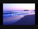 【音街ウナ】夏色片思い【オリジナル曲】