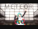 【MMD】 METEOR 初音ミク YYB式改変