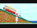 【オリジナル】　『バスを追いかけて』　【重音テト】