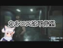 【BIOHAZARD RE:3】おうまゆうバイオRE:３/Part4　カルロスは平井堅【切り抜き】