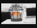 【救いようのない】を歌う野郎