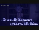 【ニコカラ】クグツアソビ / きさら ｛ off vocal ｝