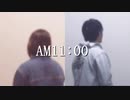 【男女で歌う】AM11:00/HY【空き缶×kengo】