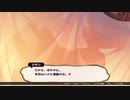 デートルの「うたわれるもの~偽りの仮面~」(初見字幕実況)　part16