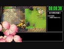 【試走】ドラゴンクエストビルダーズ2 part21【RTA】16時間55分