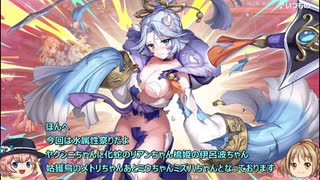 【ゆっくり】花騎士と振り返るあやらぶ総集編【実況】
