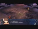 【イース・オリジン】アドルくんが700年前にタイムスリップしたようです【ユーゴ編・Part11】