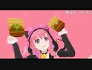【兎紗みみ୨୧】お茶割を撮りたい所業【一部音量注意】
